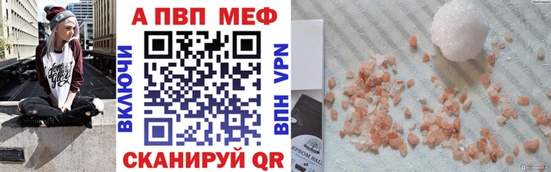 Alpha PVP СК  Княгинино 