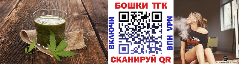 хочу наркоту  Княгинино  Печенье с ТГК конопля 