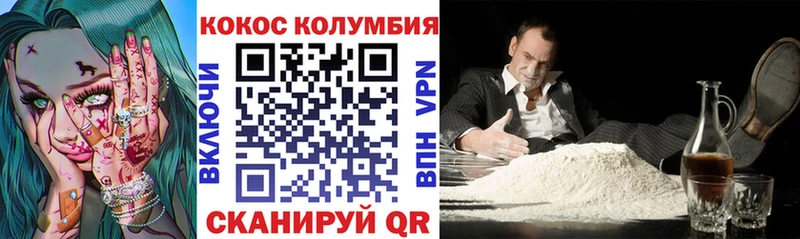 купить   Княгинино  COCAIN 99% 
