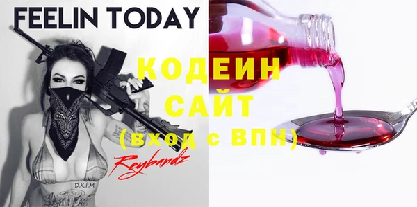 гидропоника Бородино