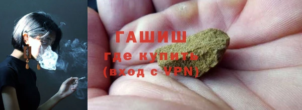 шишки Верея