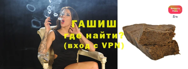 синтетический гашиш Верхний Тагил