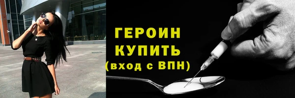 прущая мука Протвино