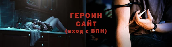 шишки Верея