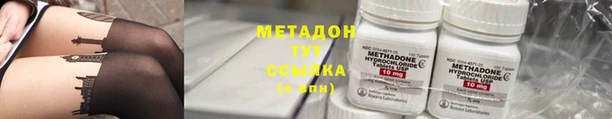 скорость mdpv Верхнеуральск