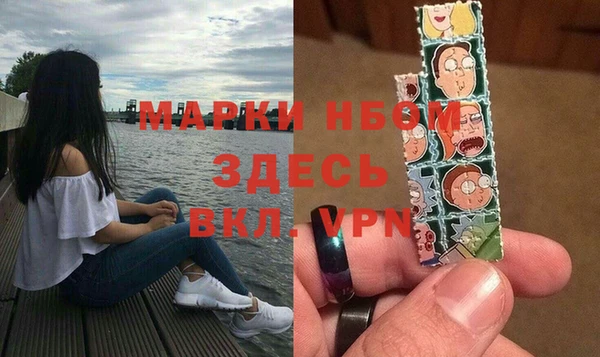 синтетический гашиш Верхний Тагил