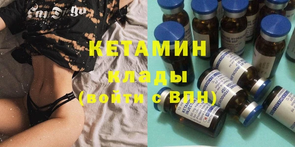 марки lsd Бугульма