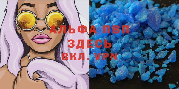 синтетический гашиш Верхний Тагил