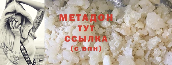 шишки Верея