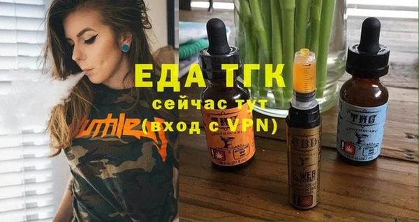COCAINE Бронницы