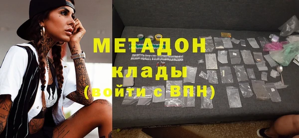 синтетический гашиш Верхний Тагил