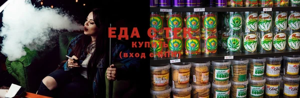кристаллы Приозерск