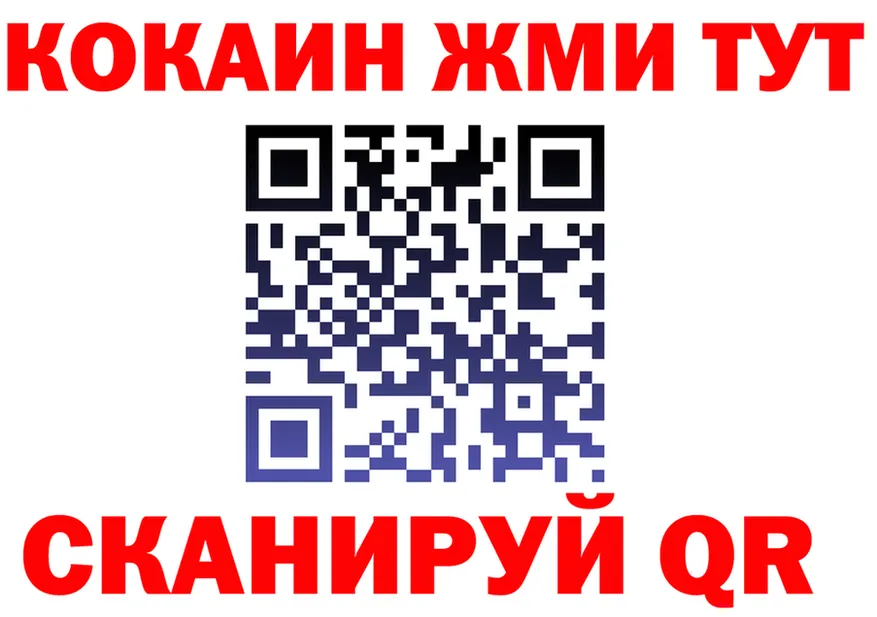 АМФ 97% зеркало shop MEGA Княгинино