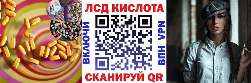 Лсд 25 экстази ecstasy  Княгинино 