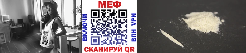 omg онион  Княгинино  МЯУ-МЯУ mephedrone 