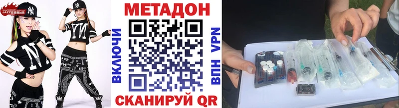 mega   Княгинино  Метадон мёд  купить закладку 