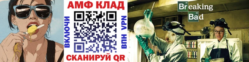 Метамфетамин Декстрометамфетамин 99.9%  Княгинино 