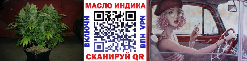 Дистиллят ТГК вейп с тгк  блэк спрут ONION  Княгинино  как найти закладки 